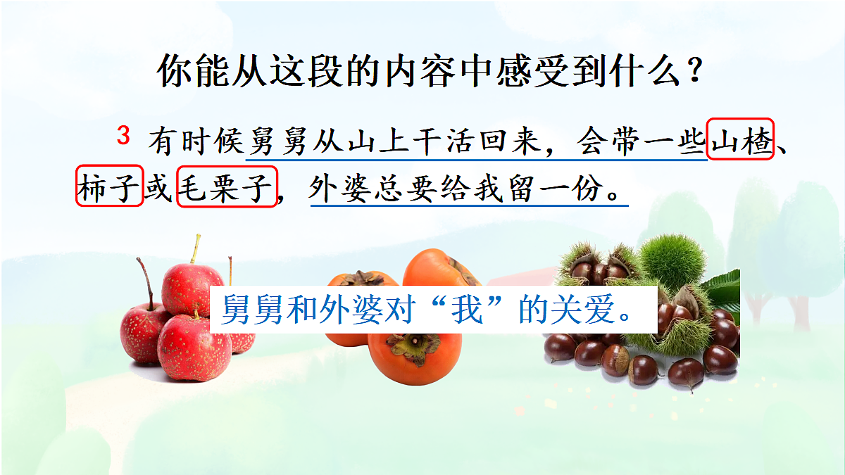 18638759第4页