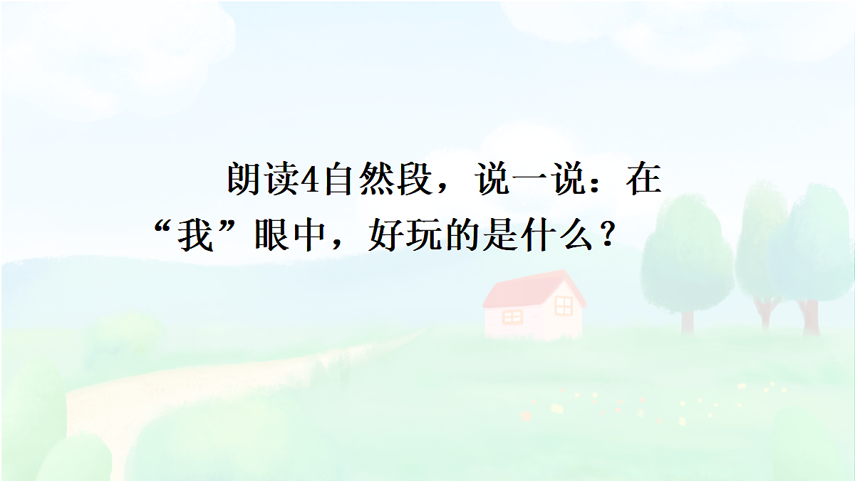 18638759第5页