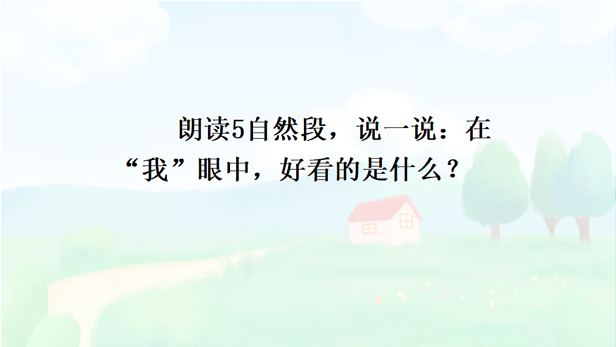 18638759第8页