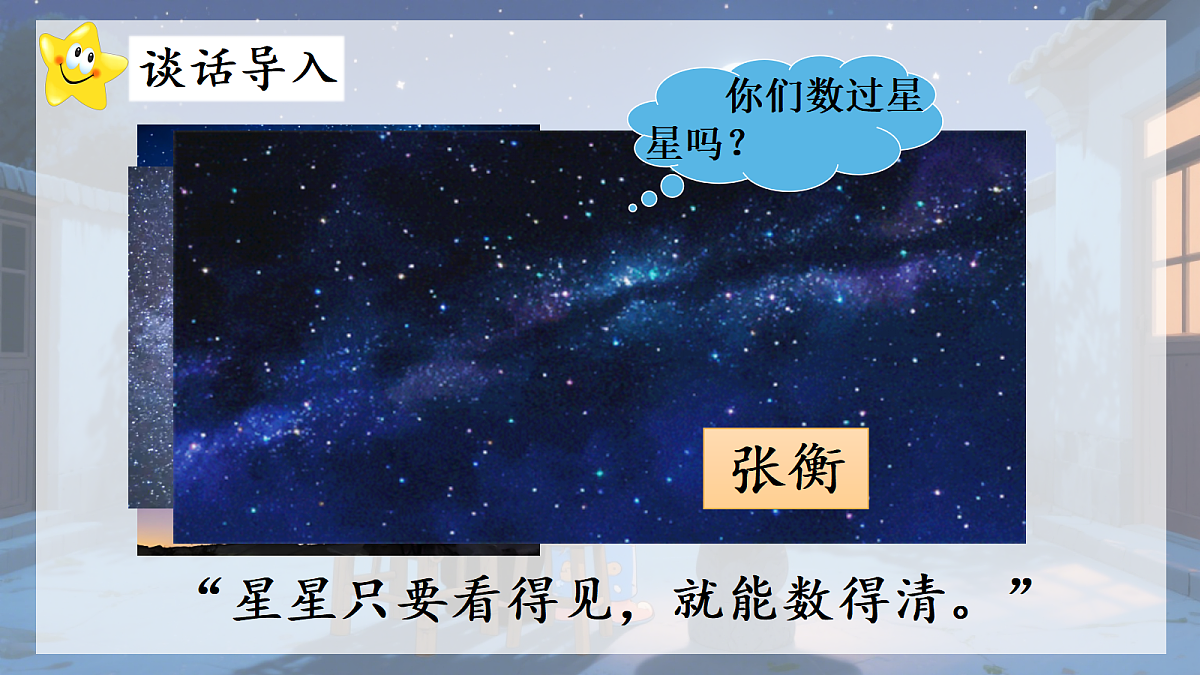18638763第1页