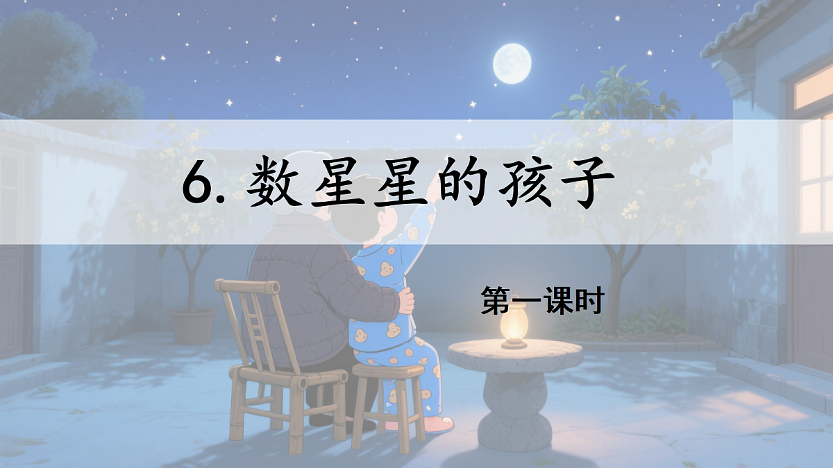 18638763第2页