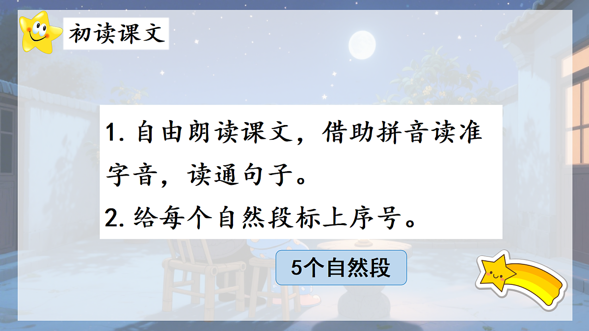 18638763第3页