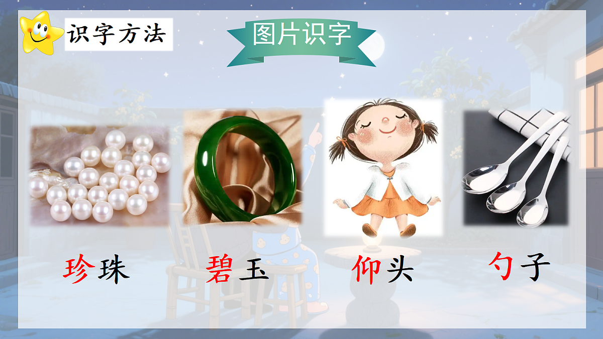 18638763第5页