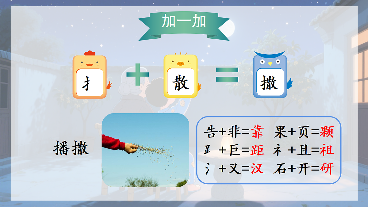 18638763第6页