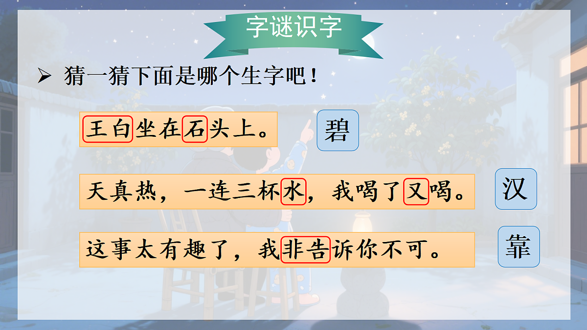 18638763第7页
