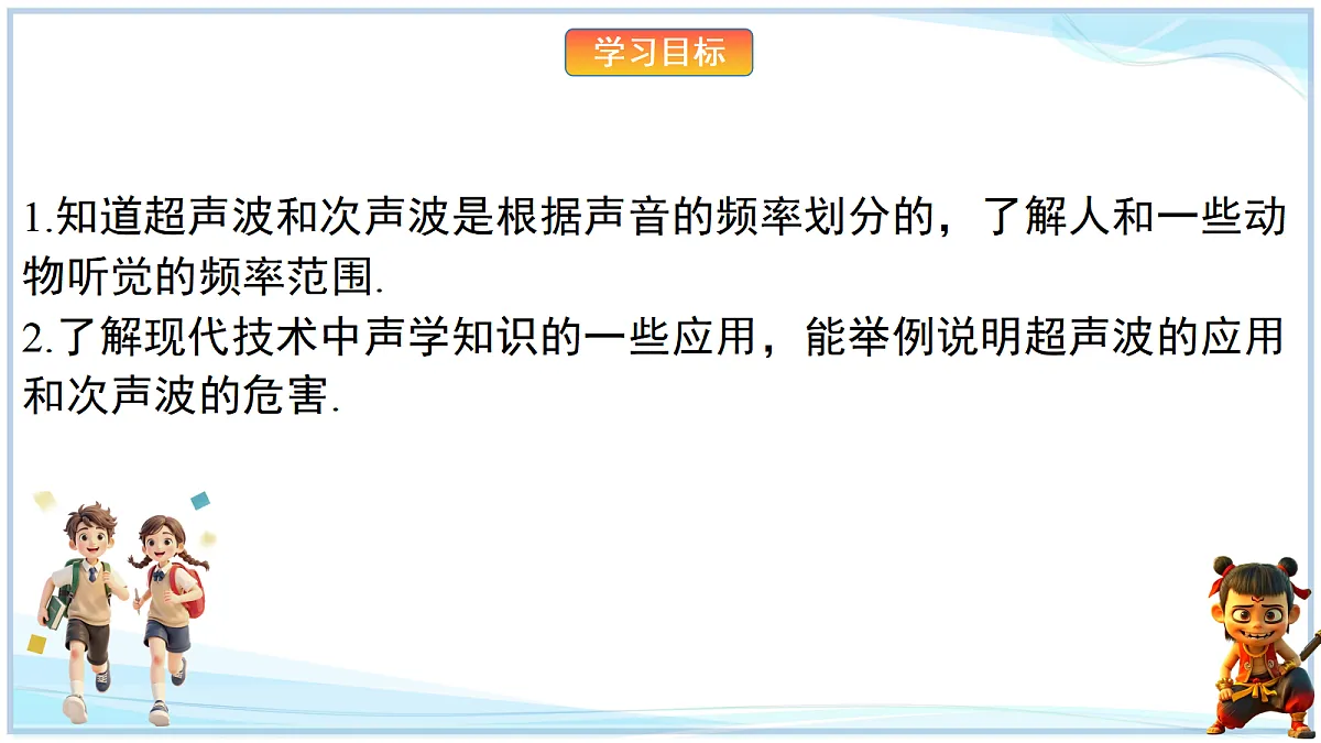18638775第2页