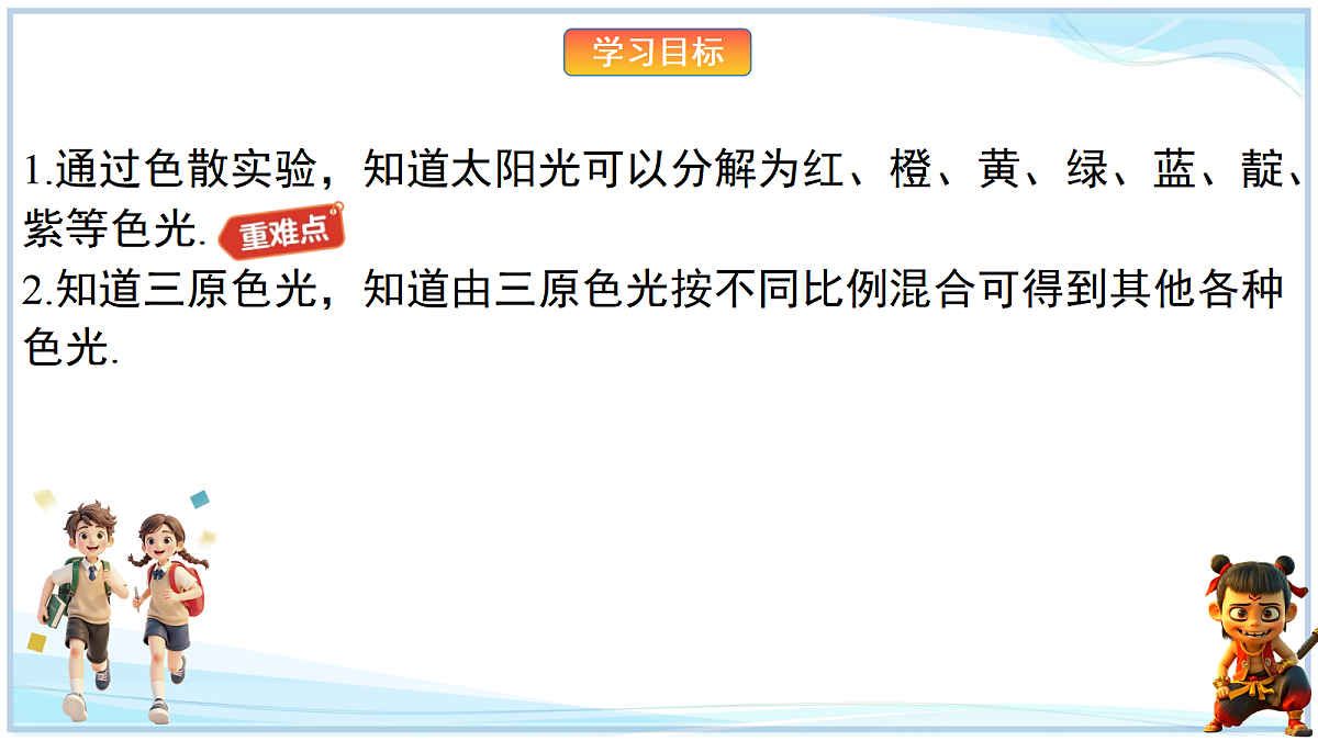 18638776第2页