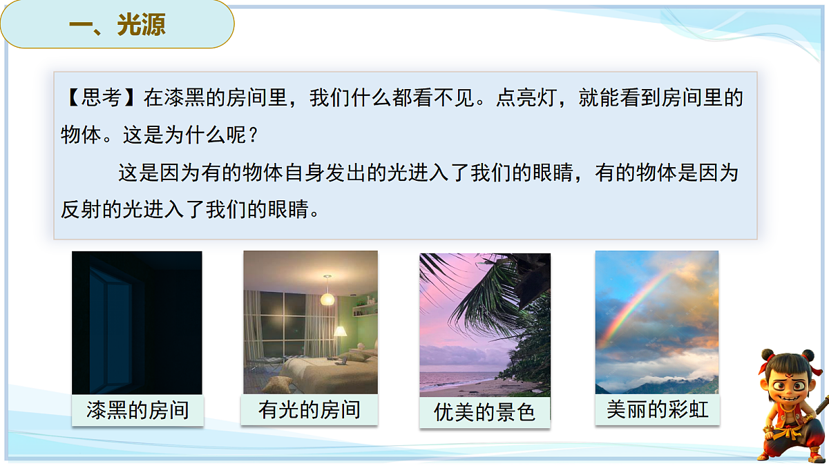18638776第4页