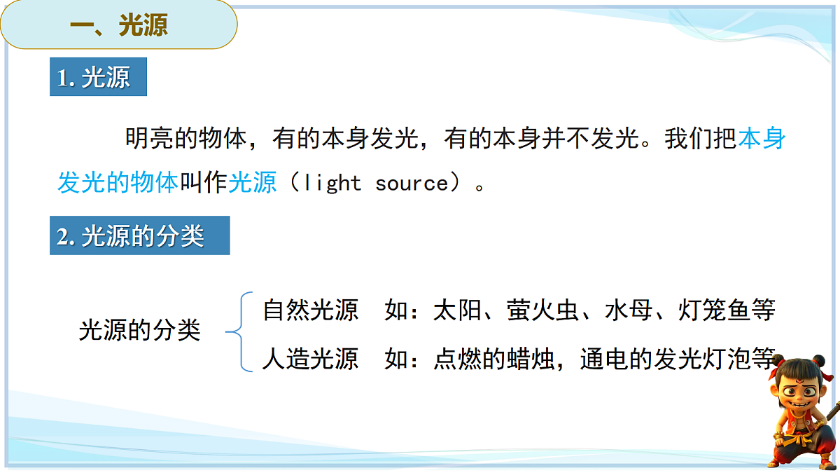 18638776第5页