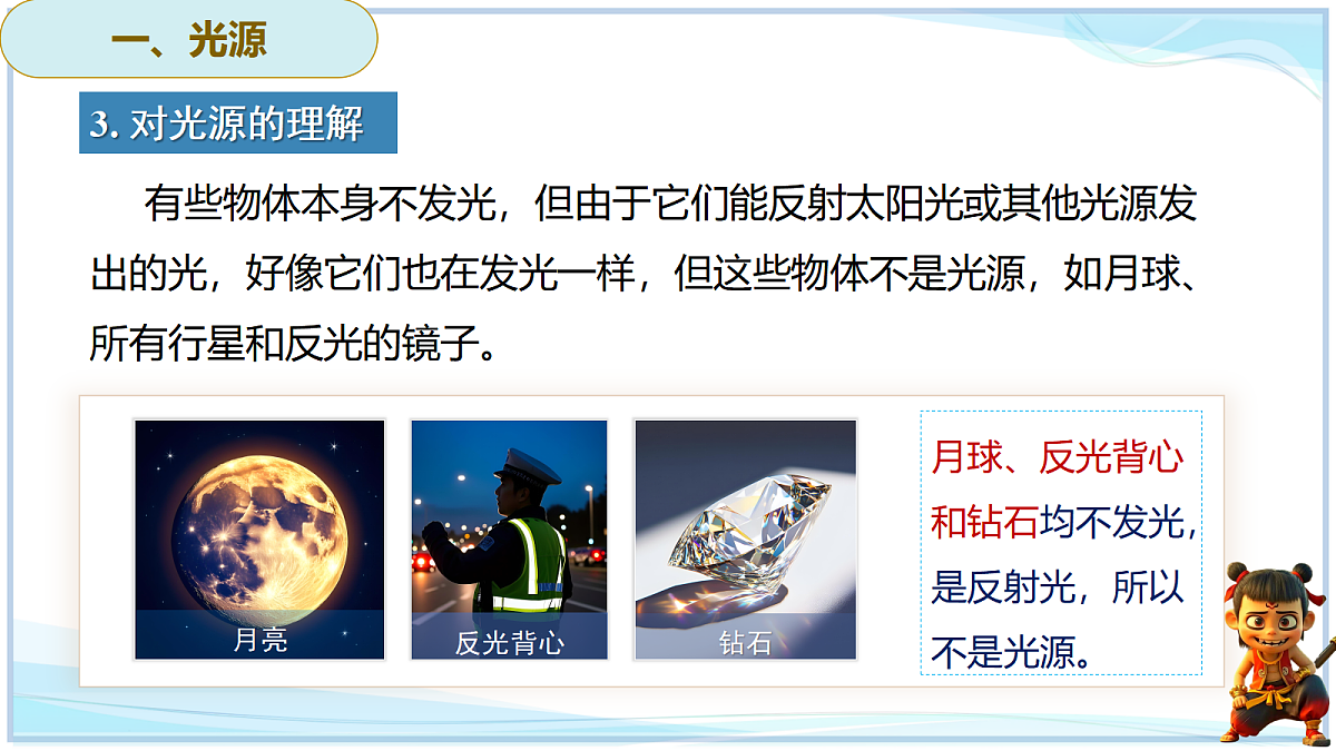 18638776第6页