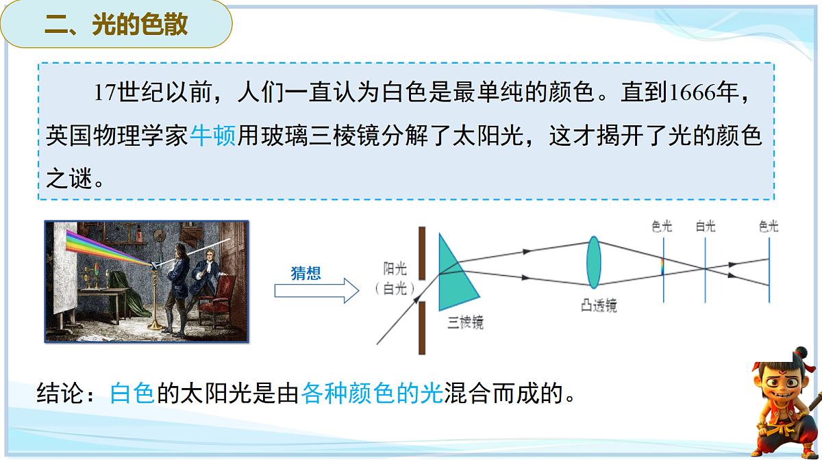 18638776第8页
