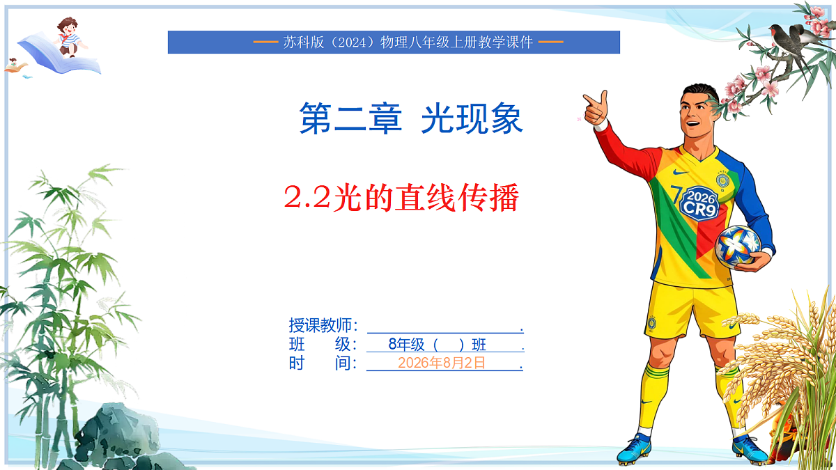 18638777第1页