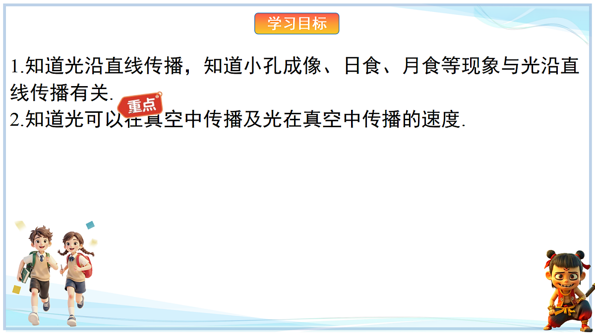 18638777第2页