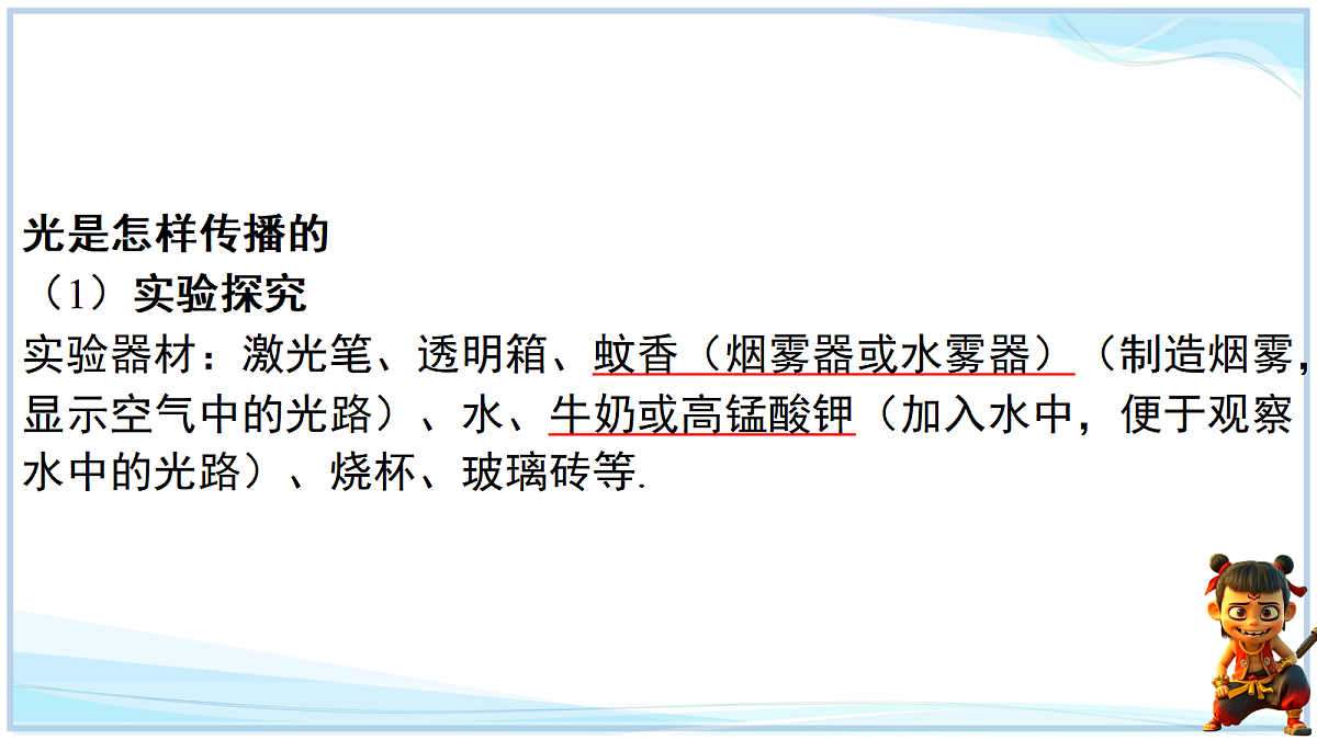 18638777第3页