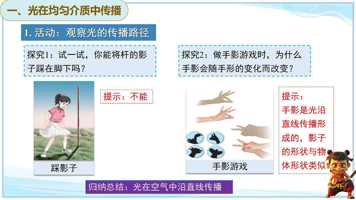 18638777第4页