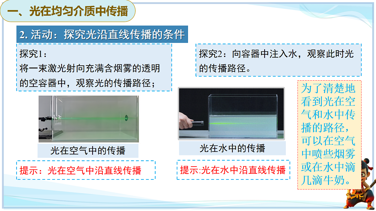 18638777第5页