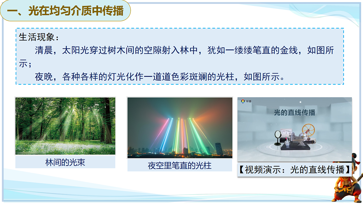 18638777第6页