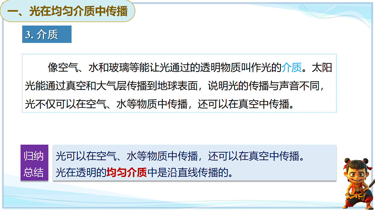 18638777第7页
