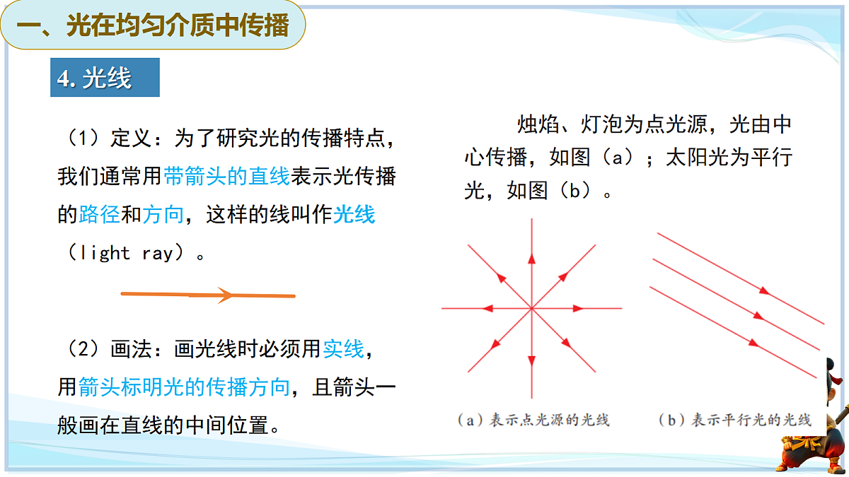 18638777第8页