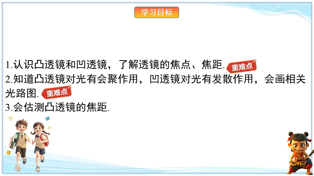 18638781第2页