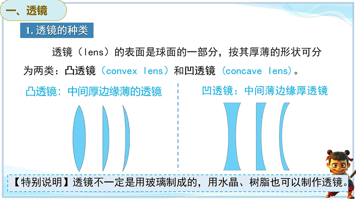 18638781第4页