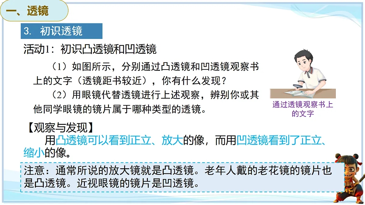 18638781第7页