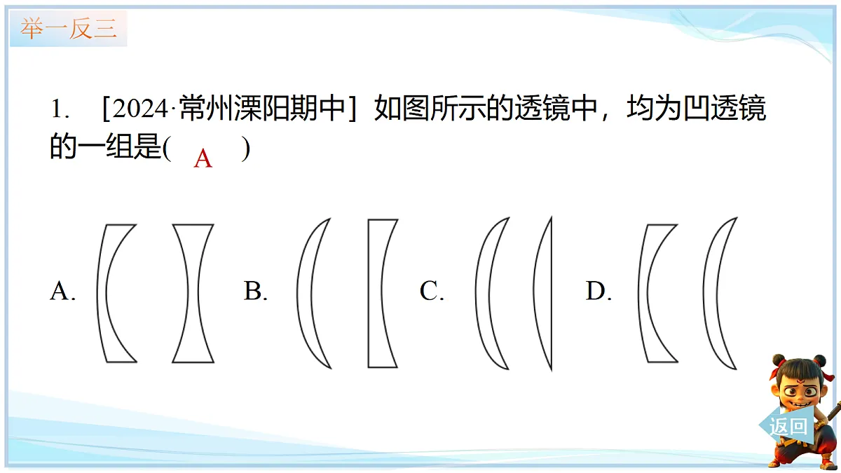 18638781第8页