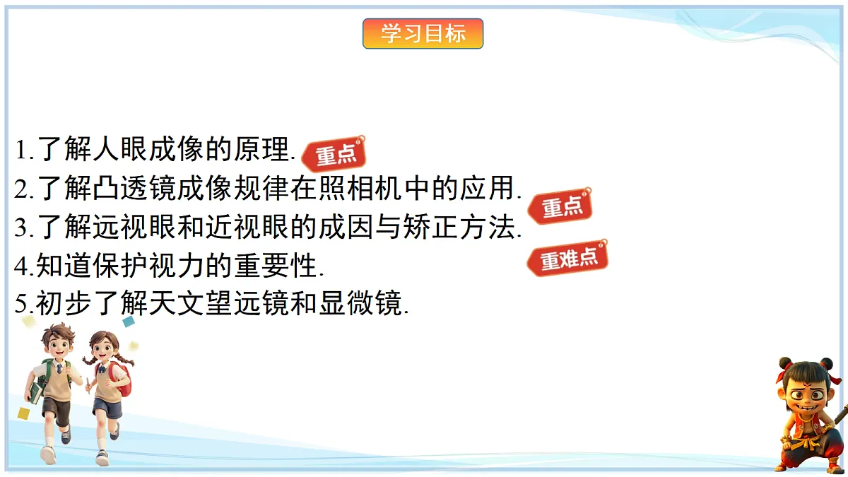 18638783第2页