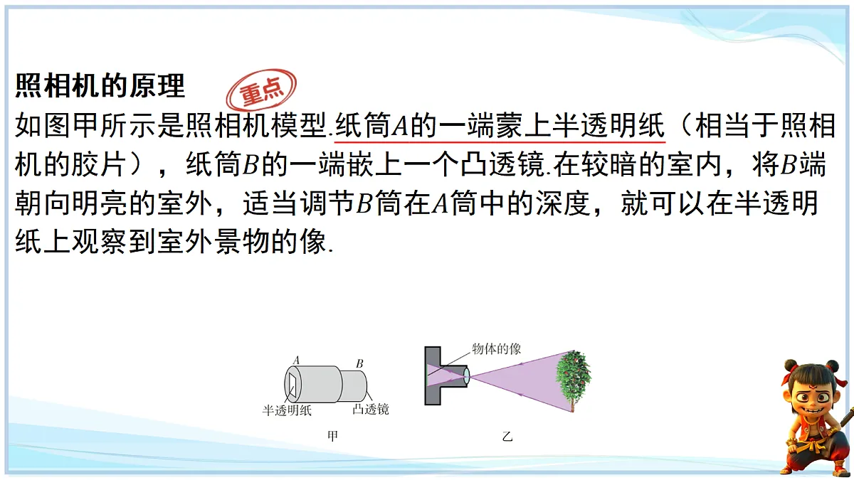 18638783第3页