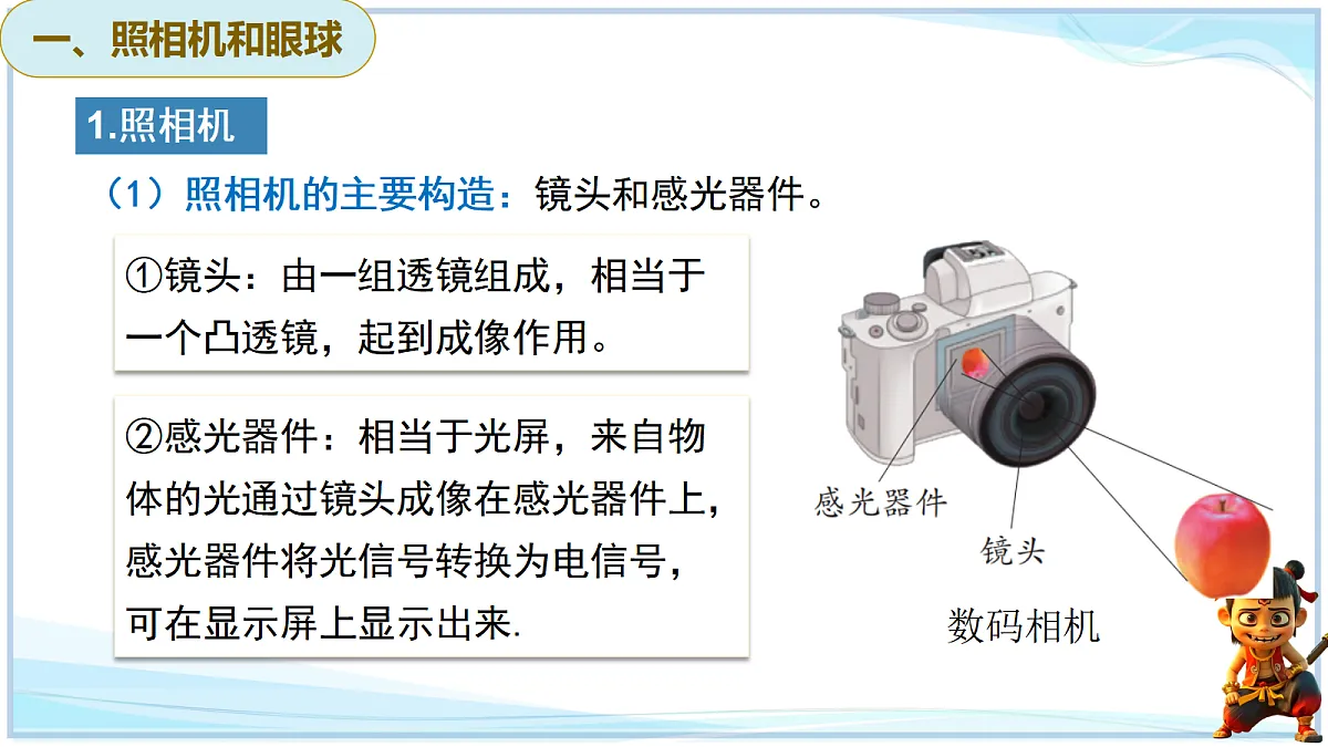 18638783第4页