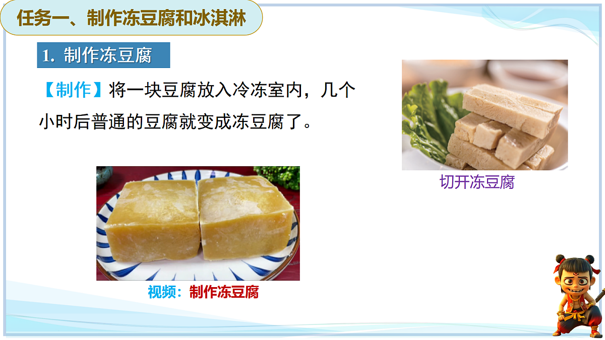 18638790第2页