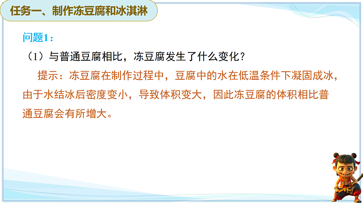 18638790第3页
