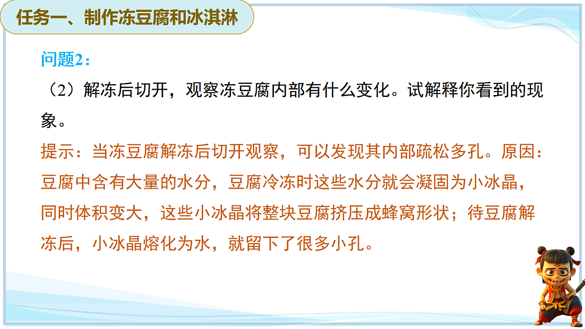 18638790第4页