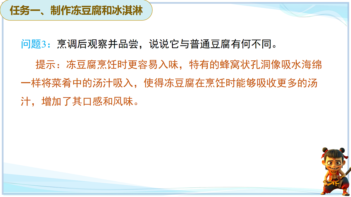18638790第5页