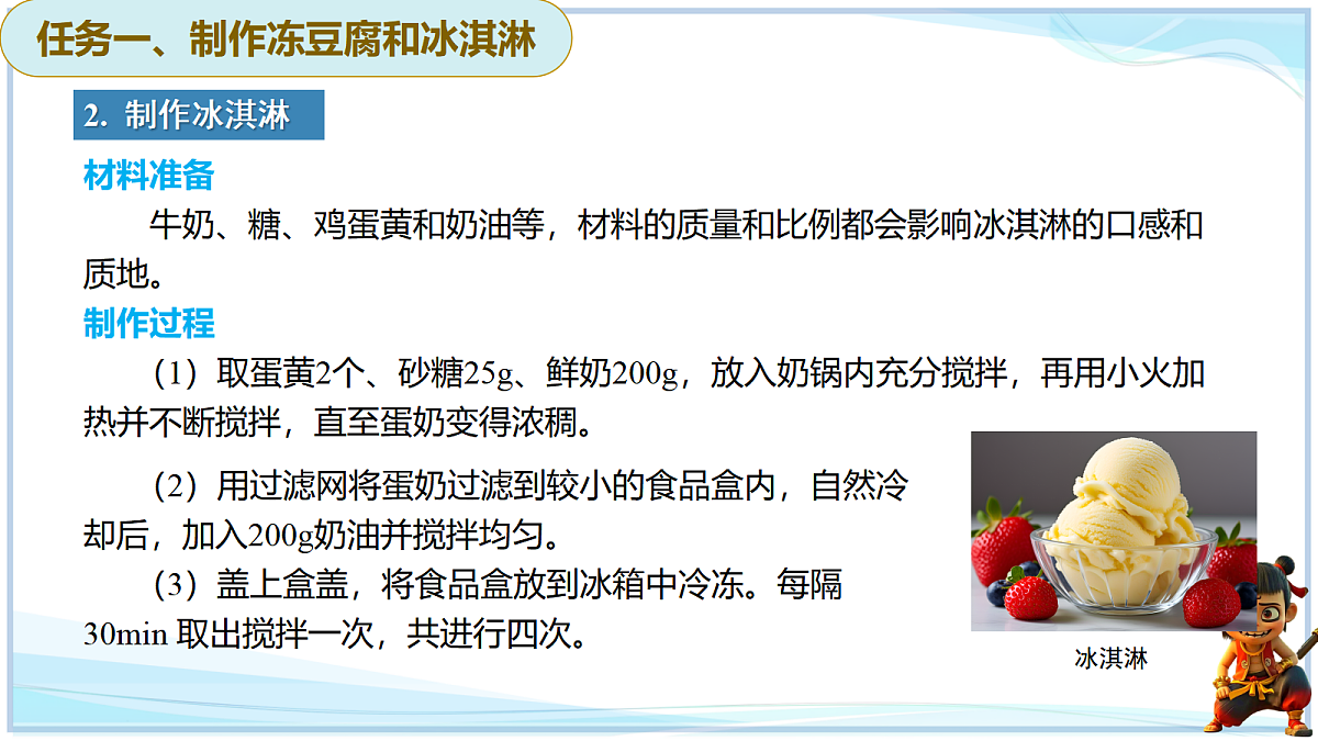 18638790第6页