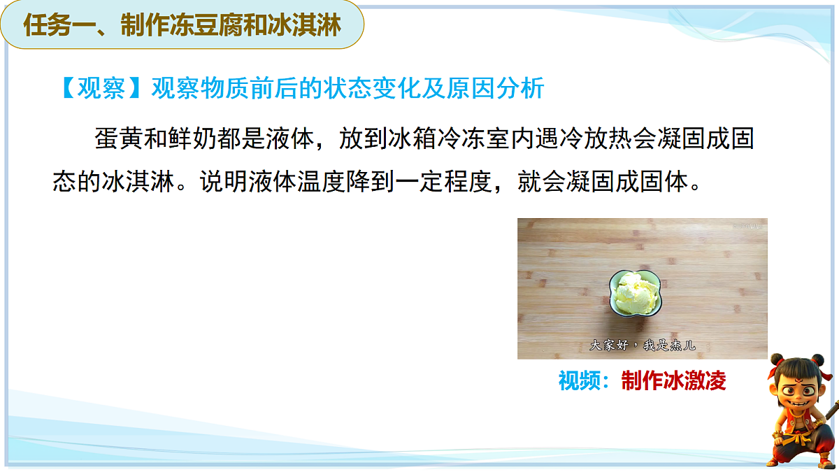 18638790第7页