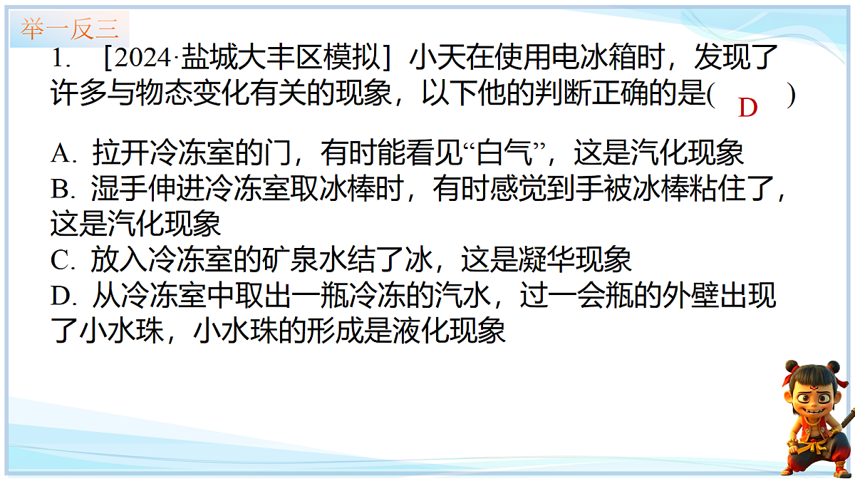18638790第8页