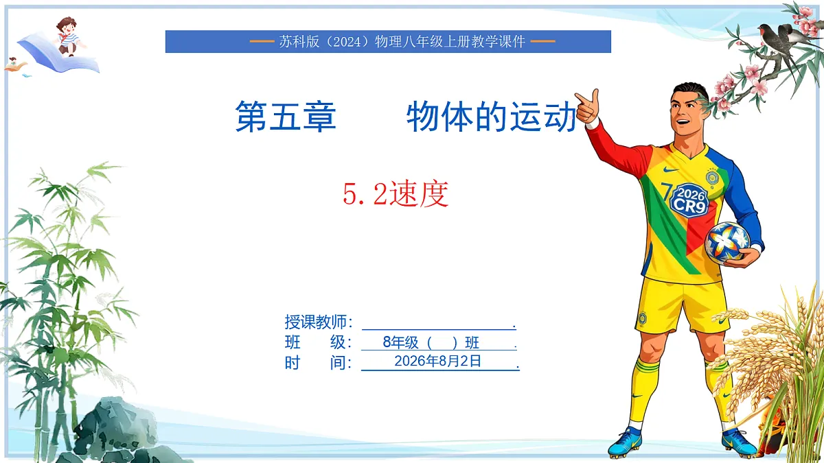 18638792第1页