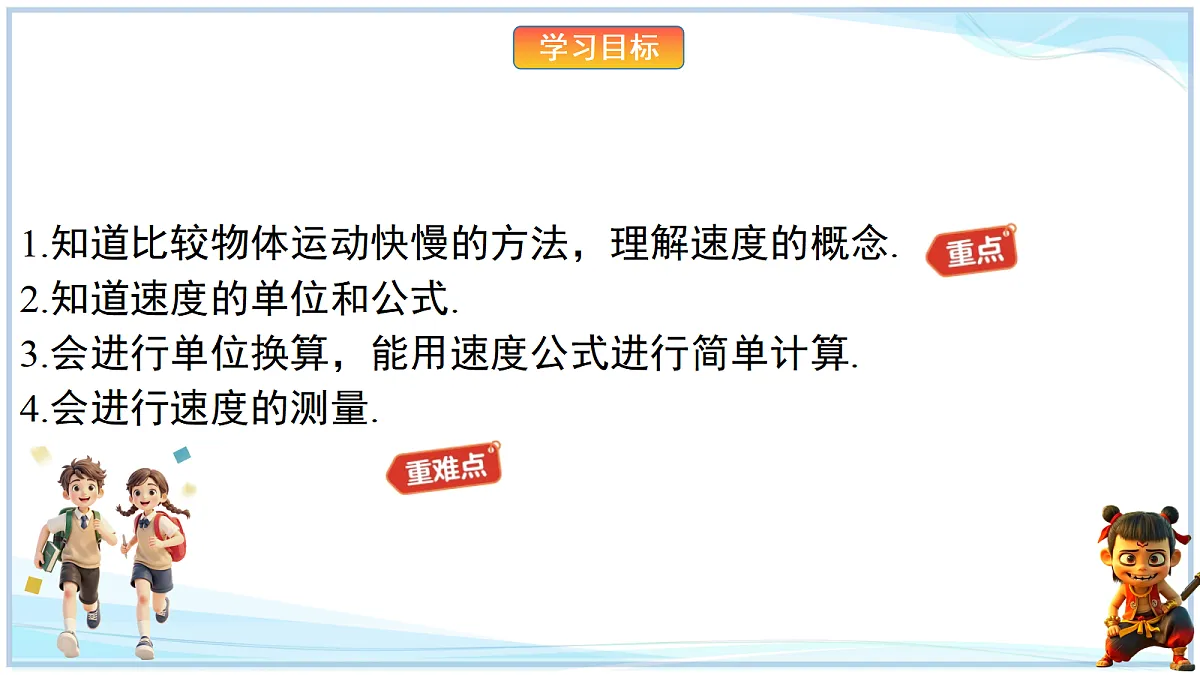 18638792第2页