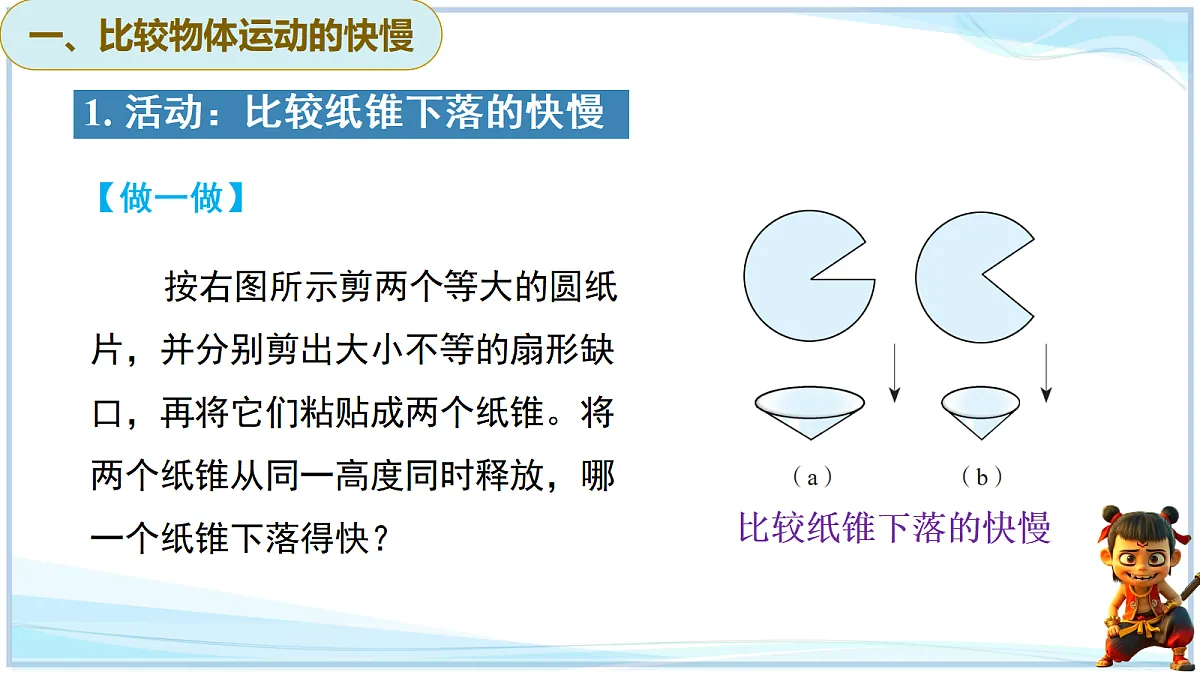 18638792第4页
