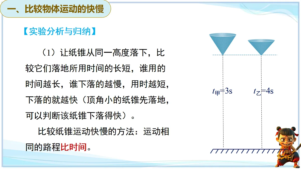 18638792第6页