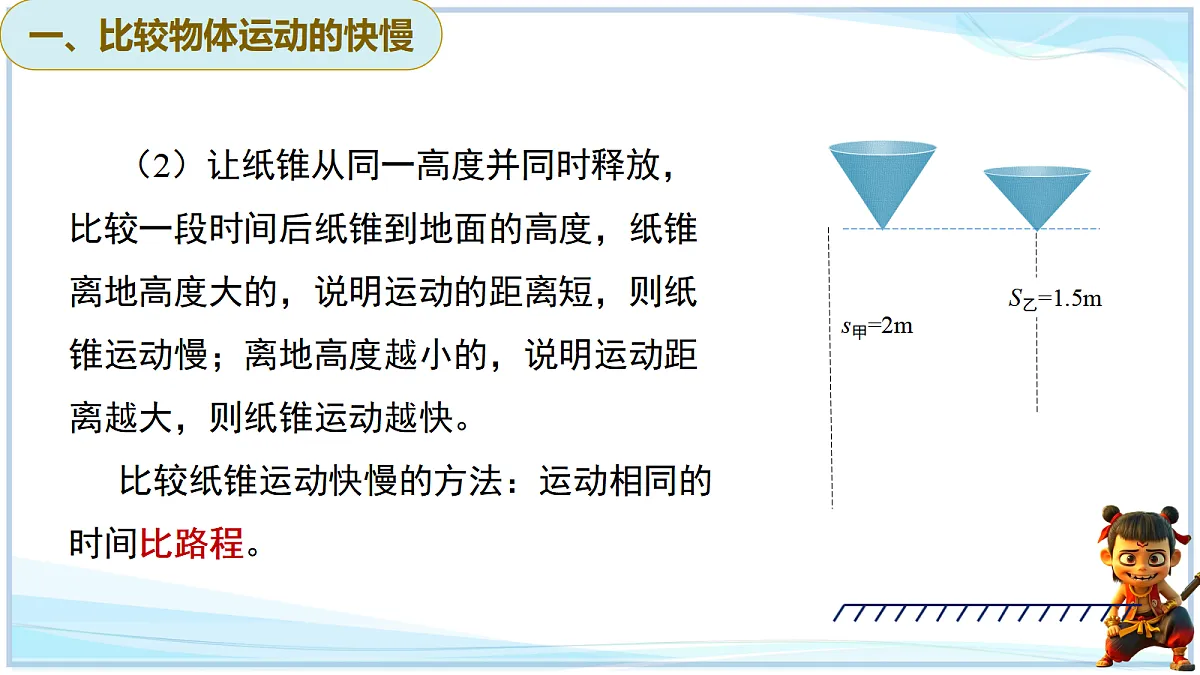 18638792第7页