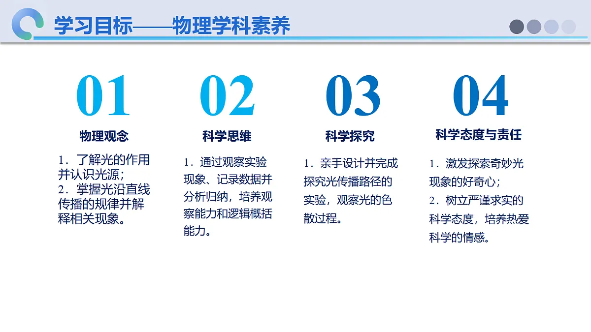 18638962第2页