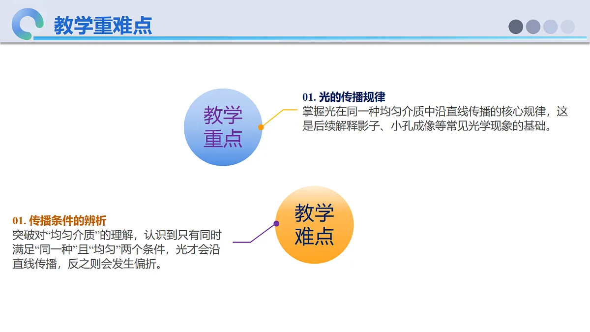 18638962第3页