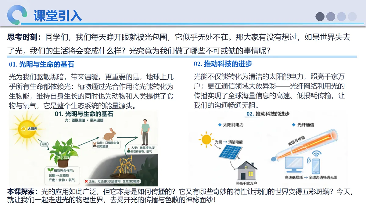 18638962第4页