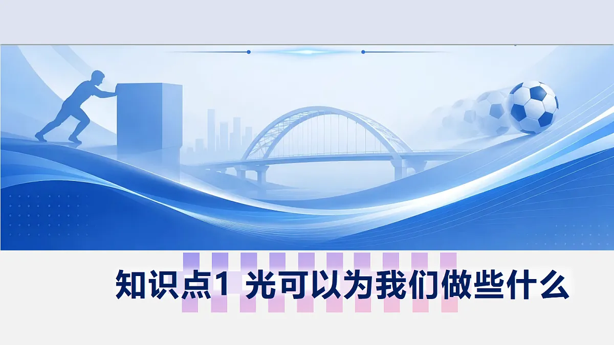 18638962第5页