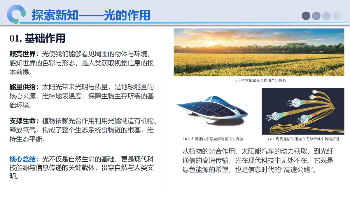 18638962第6页
