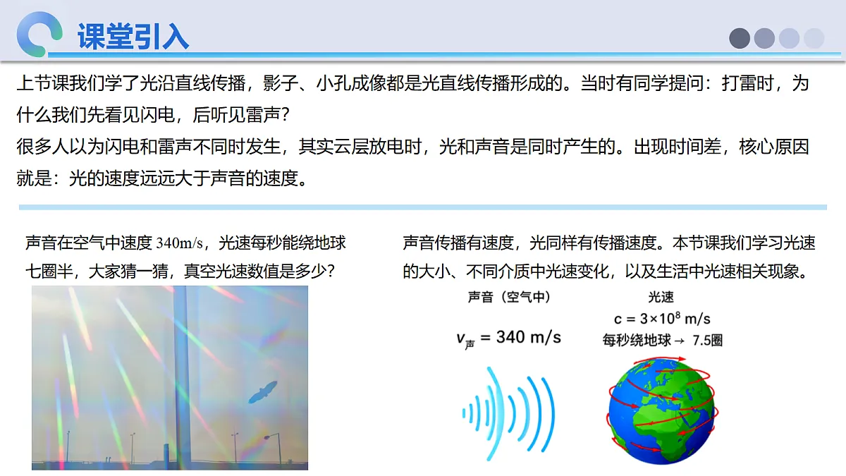 18638963第4页