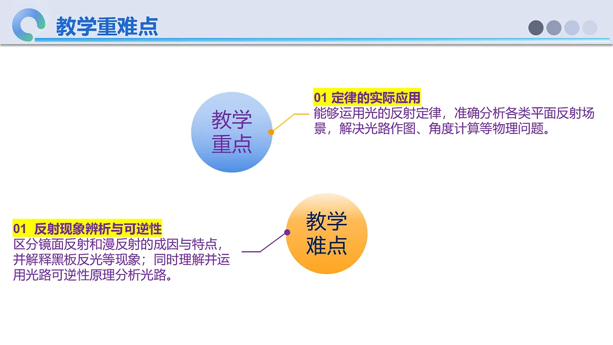 18638965第3页