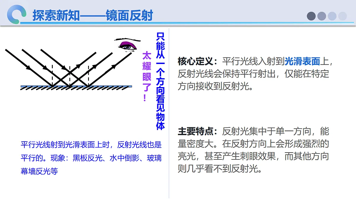 18638965第6页